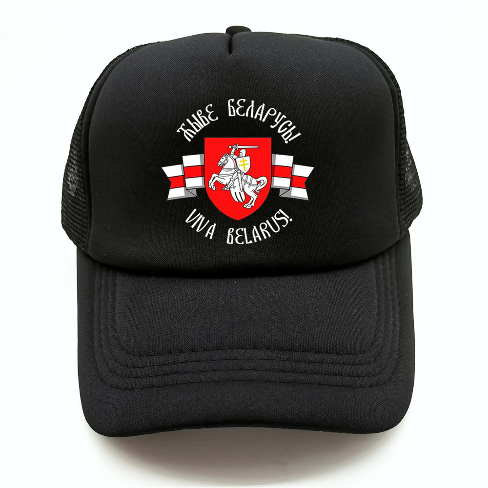Belarusian Knight Emblem Truck - Trucker Cap Mesh recensie en prijs