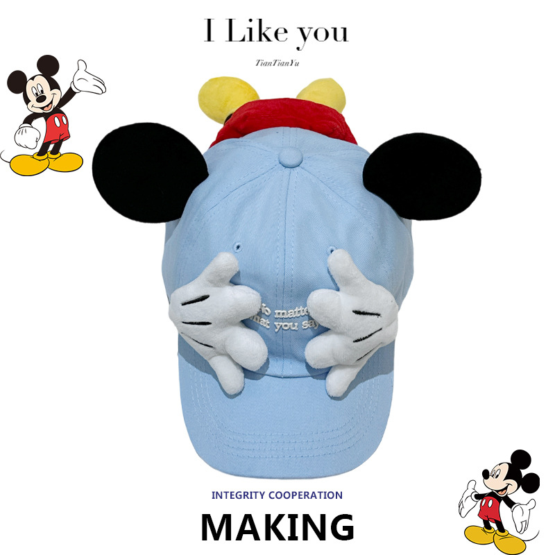 Color Mickey Face-Covering New - Baseball Cap Structured recensie en prijs