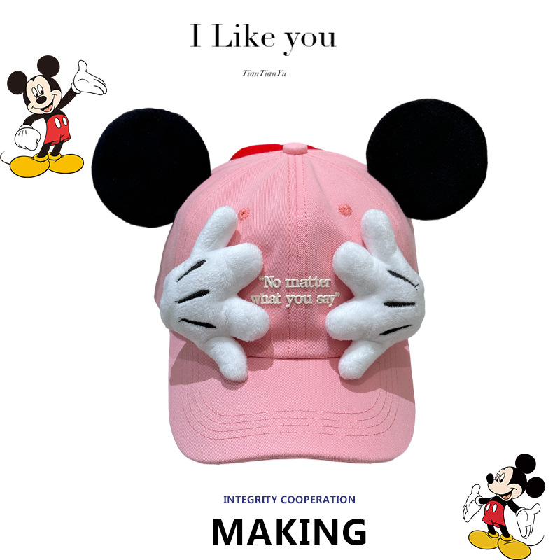 Color Mickey Face-Covering New - Baseball Cap Structured recensie en prijs
