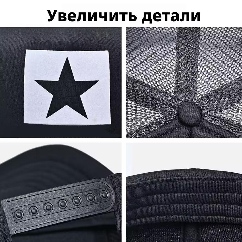 Summer Mesh Baseball Cap, Fash - Trucker Cap Mesh recensie en prijs